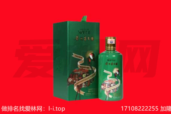 青田县回收出口茅台酒.jpg