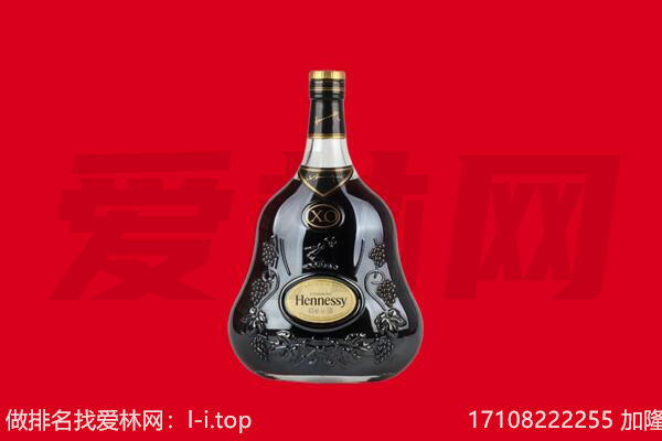 青田县回收轩尼诗.jpg