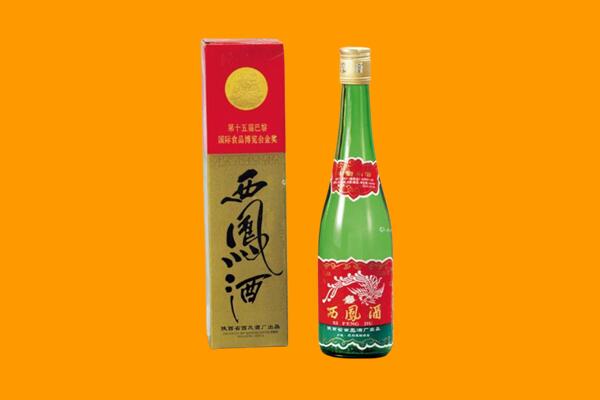 青田县回收西凤酒