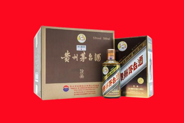 青田县回收50年茅台酒.jpg